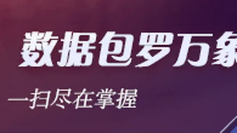 2026国安逆境反转，塞蒂恩辅导团队共度时艰